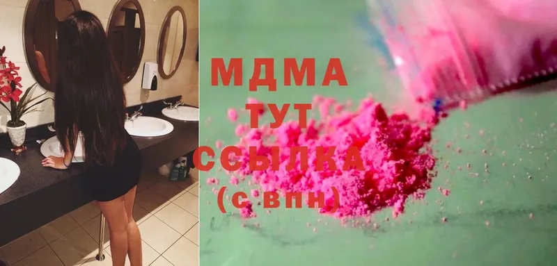 МДМА Molly  OMG маркетплейс  Иннополис 